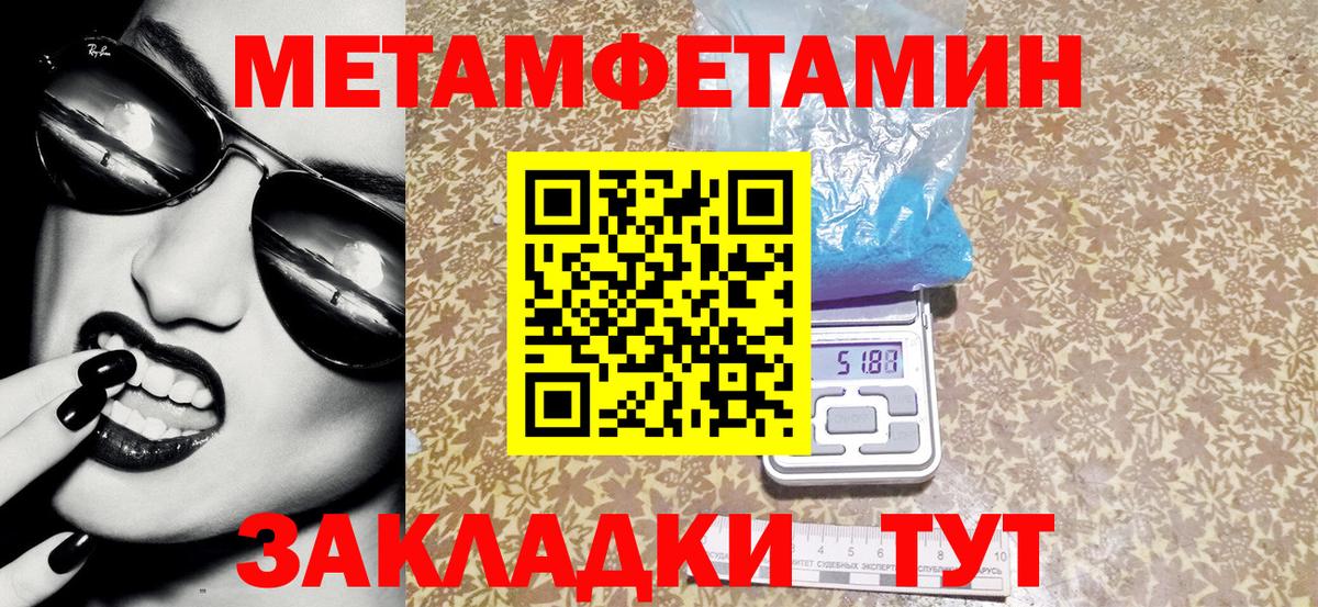 Amphetamine 97% Усть-Джегута