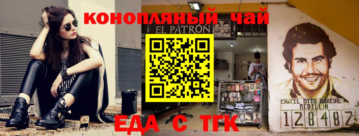 Canna-Cookies марихуана  Вход с VPN  Усть-Джегута 