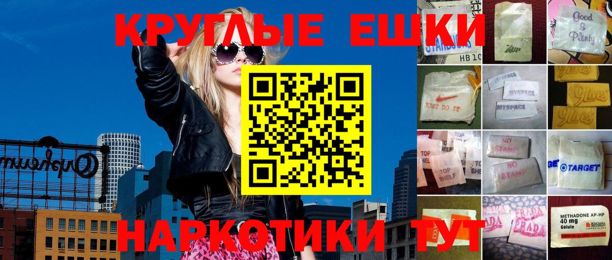 Экстази mix  Вход с VPN  Экстази  Усть-Джегута 