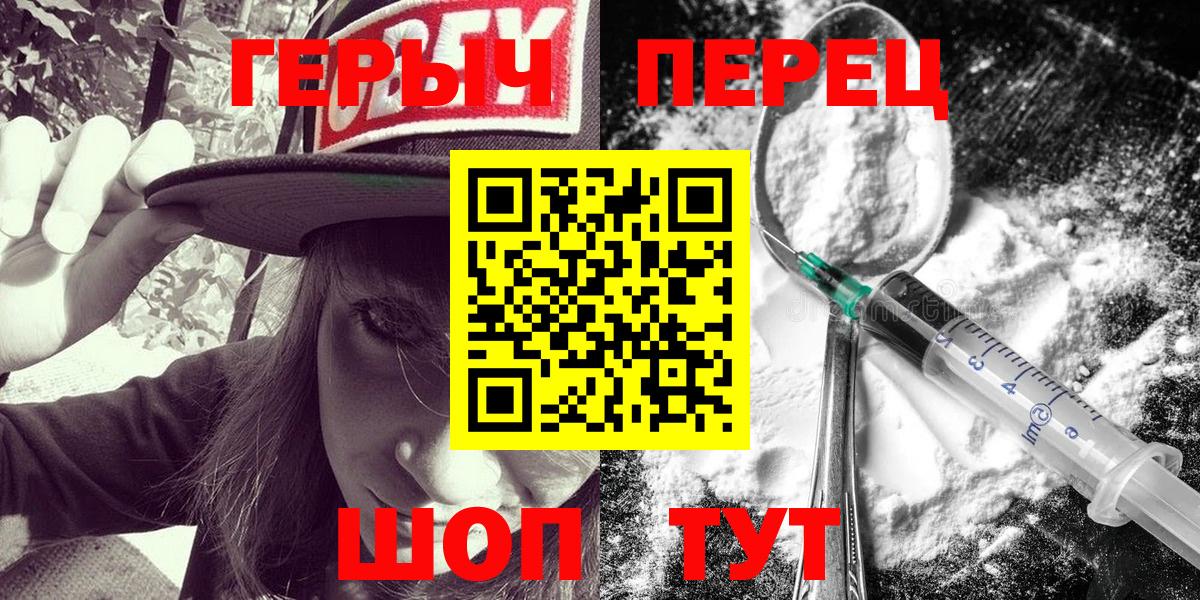 Героин VHQ Усть-Джегута