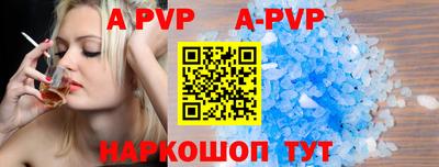 apvp Моздок