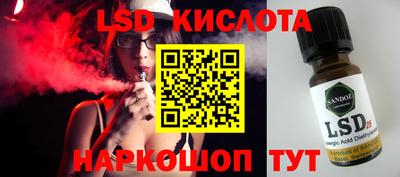 apvp Моздок