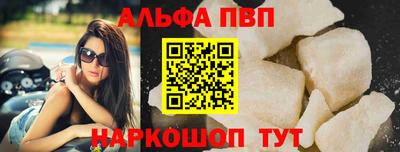 apvp Моздок
