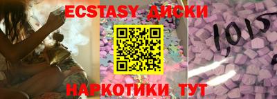 ешки Можга
