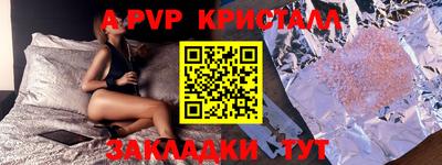 apvp Моздок