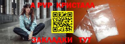 apvp Моздок
