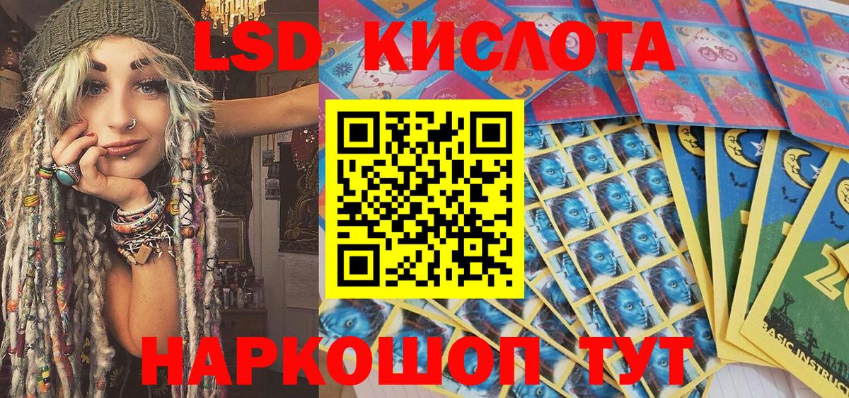 Усть-Джегута  Марки N-bome 1,8мг  Наркотические марки  Вход с VPN 