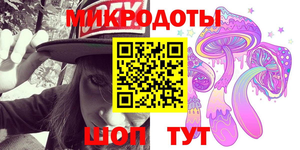 Галлюциногенные грибы GOLDEN TEACHER Усть-Джегута