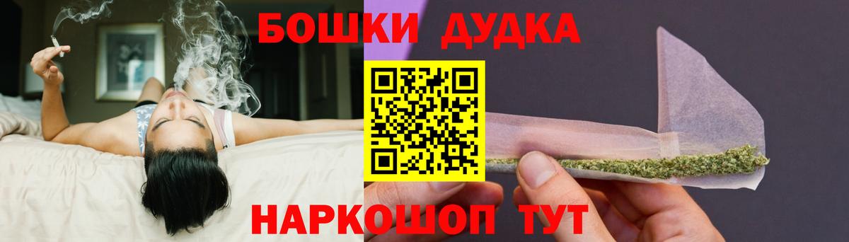 Конопля White Widow  Марихуана семена  Бошки Шишки White Widow  Усть-Джегута  Марихуана тримм  Вход с VPN 